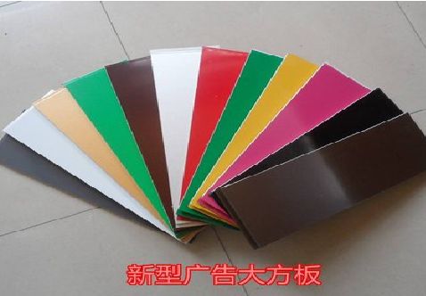 商水大方板和铝塑板的区别在哪里？