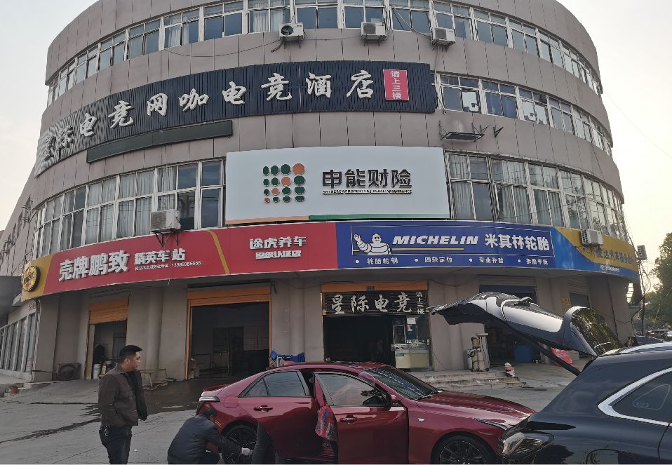 商水铝塑板门头