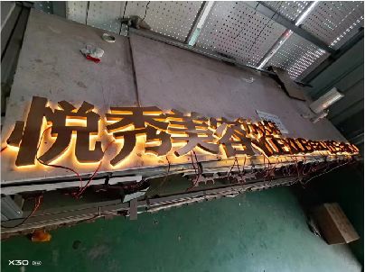 商水做发光字招牌最怕出现什么问题？