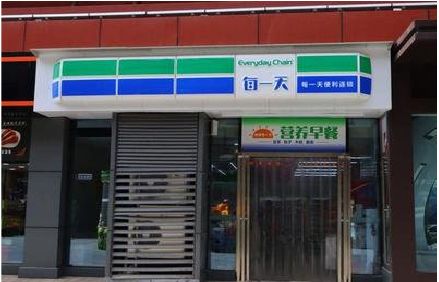 商水便利店招牌如何设计？