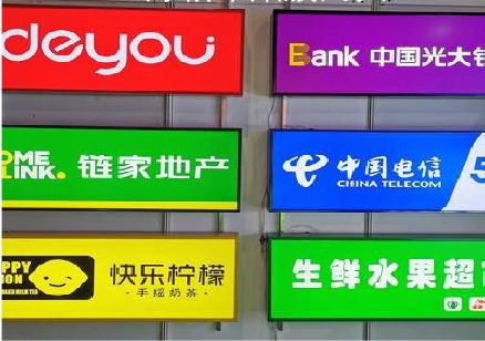 商水什么是3M店面门头招牌？