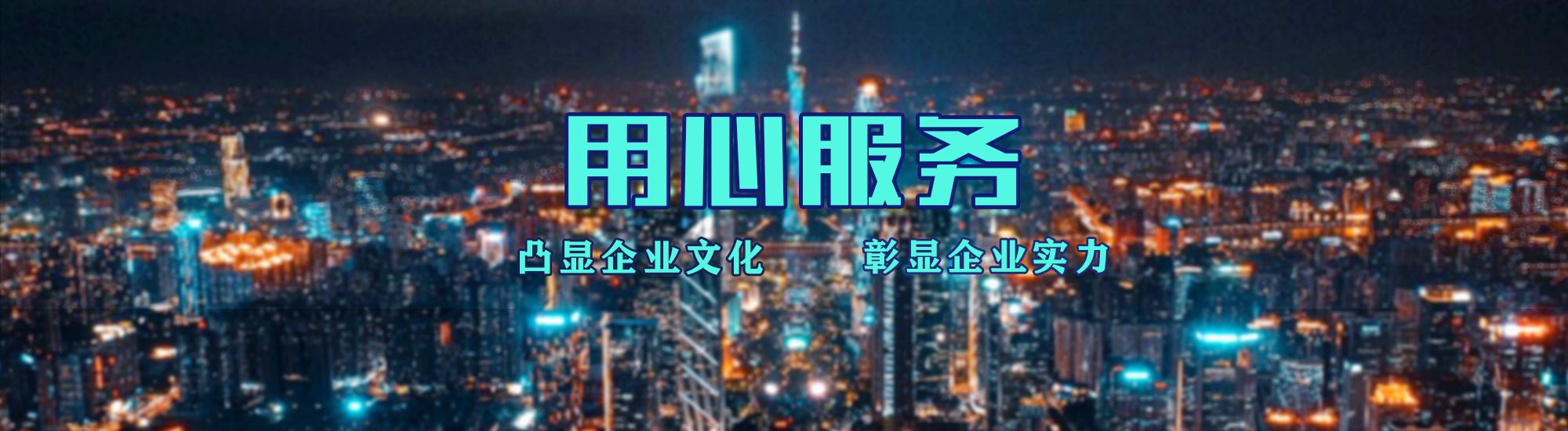 商水店面门头招牌.