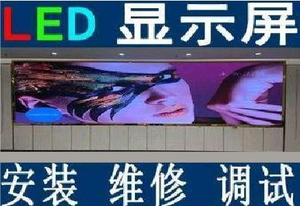 商水LED炫彩屏招牌的优势及应用