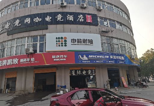 商水发光字招牌安装流程。