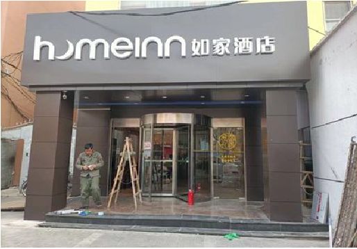商水铝塑板门头施工工艺。