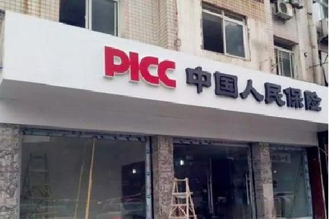 商水铝塑板门头