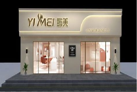 商水美容院招牌如何设计才能脱颖而出？