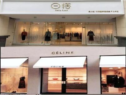 商水商场里的服装店招牌可以怎么做？