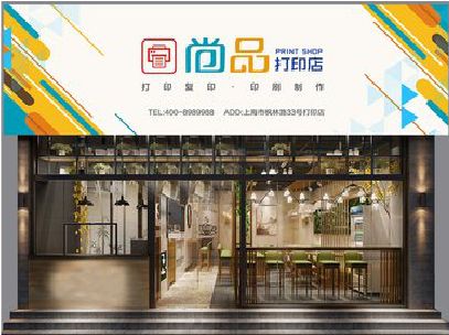 商水广告打印店的招牌如何设计才能吸引顾客？