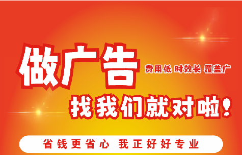 商水广告招牌能对店铺产生什么影响？
