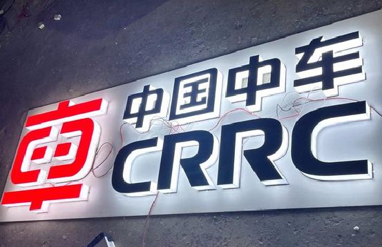 商水招牌发光字的制作