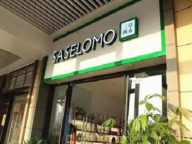 商水如何选择门店招牌的颜色？