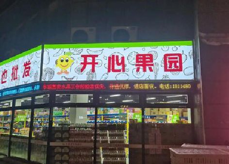 商水门头广告灯箱制作小常识。