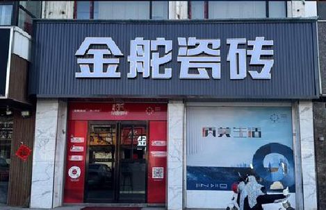 商水门头招牌设计制作细节。