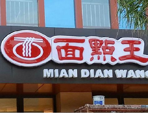 商水户外招牌怎么选材质能防雨防晒不褪色？